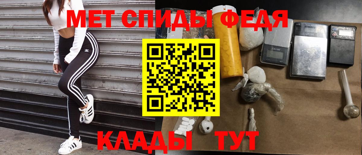 АМФЕТАМИН  АМФЕТАМИН Premium  Амфетамин  Вход с VPN  Ирбит 