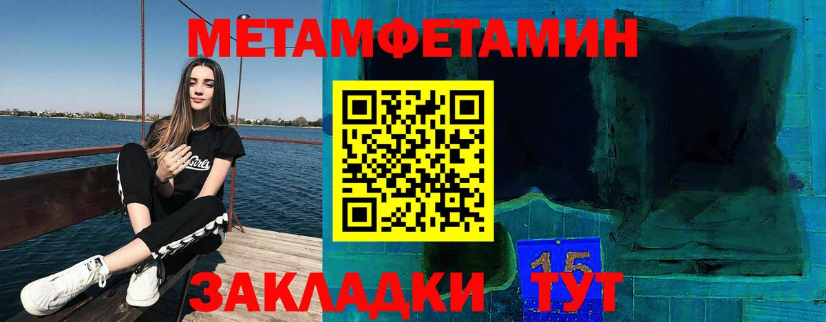 Amphetamine 97% Ирбит