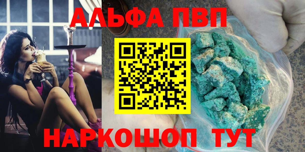 Alpha PVP СК Ирбит