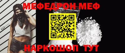 тгк Кандалакша