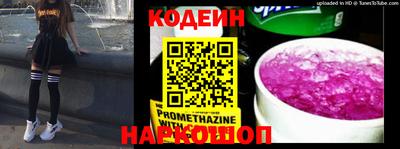 тгк Кандалакша