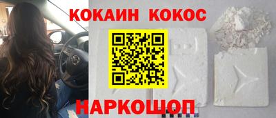 дживик Канаш