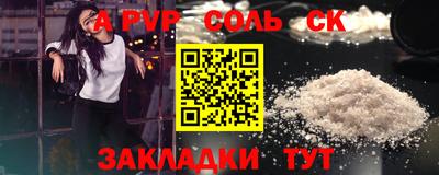 тгк Кандалакша