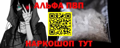 тгк Кандалакша