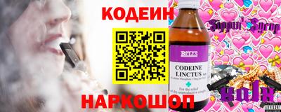 тгк Кандалакша