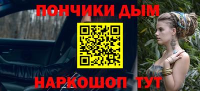 тгк Кандалакша