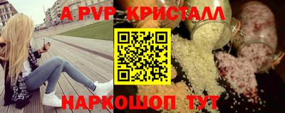 гидропоника Камышлов