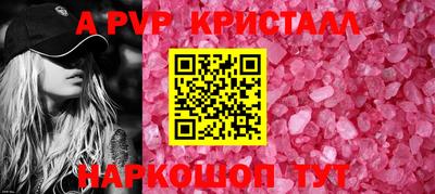 тгк Кандалакша