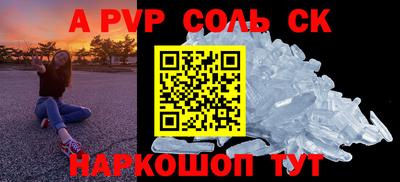 дживик Канаш