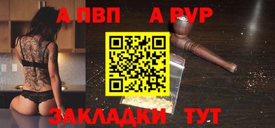 дживик Канаш