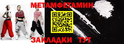 дживик Канаш