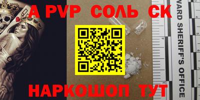 гидропоника Камышлов