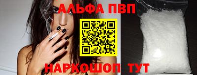 тгк Кандалакша