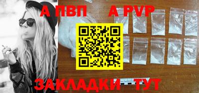 дживик Канаш