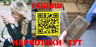 гидропоника Камышлов