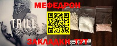 тгк Кандалакша