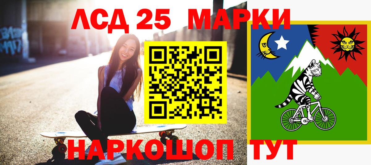 LSD-25 экстази кислота  Вход с VPN  Ирбит 