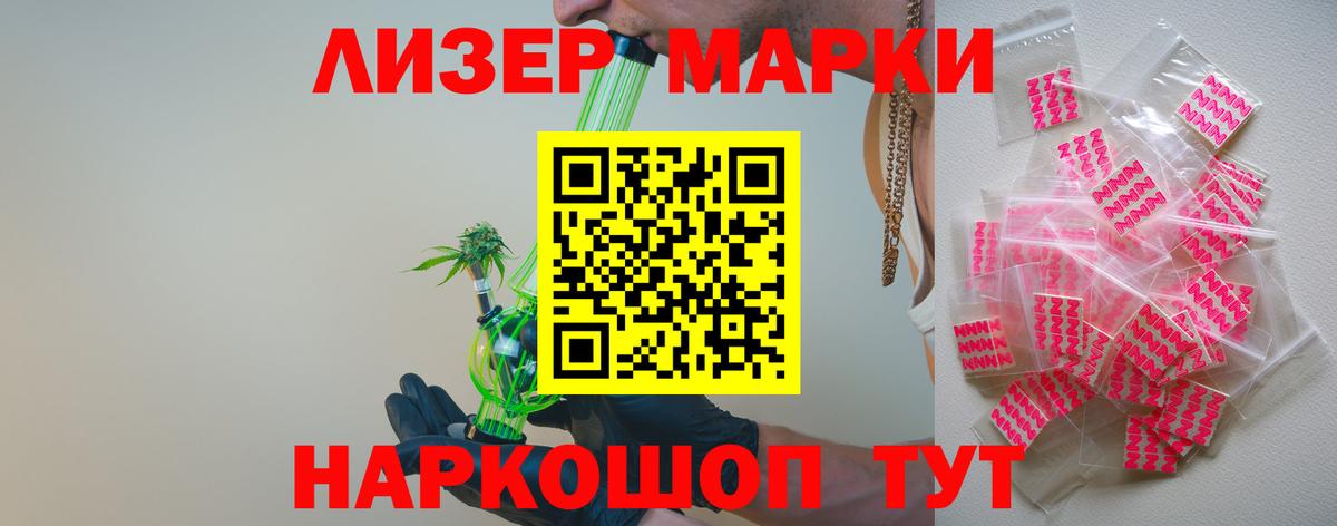 ЛСД экстази ecstasy Ирбит