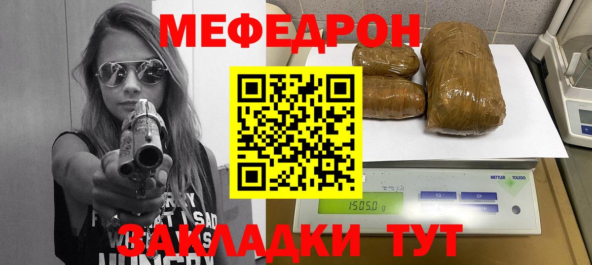 Ирбит  Меф кристаллы  Вход с VPN 