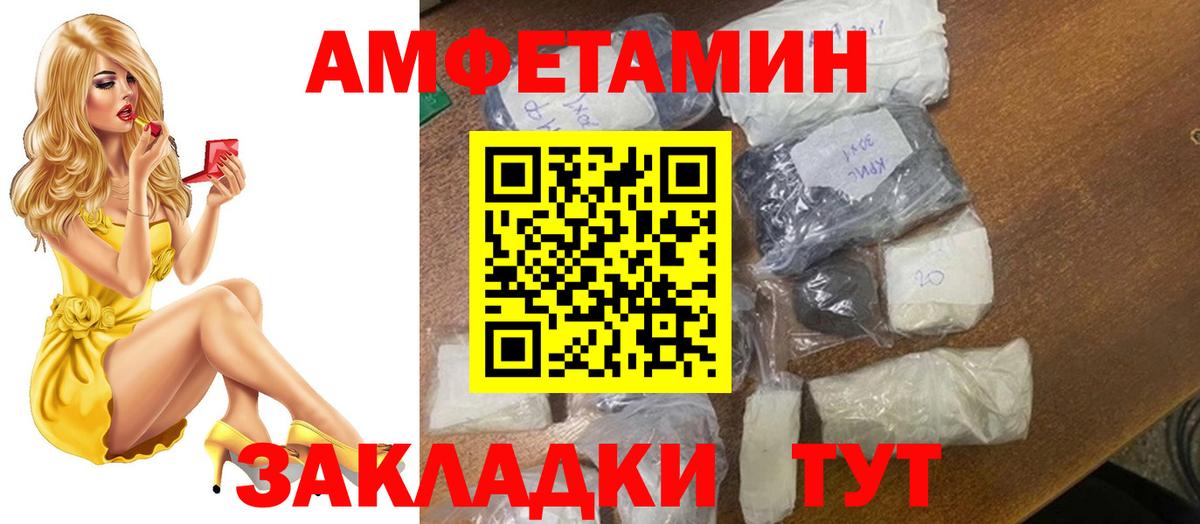 МЕТАМФЕТАМИН винт Ирбит