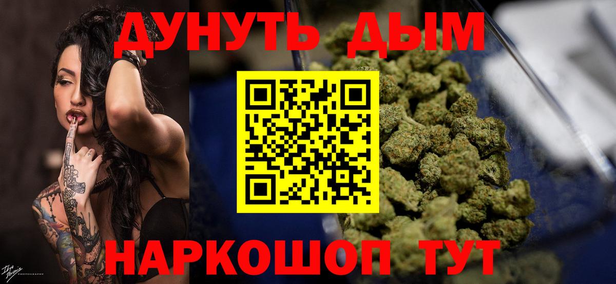 Бошки марихуана VHQ  Шишки марихуана MAZAR  Вход с VPN  Бошки марихуана ГИДРОПОН  Шишки марихуана LSD WEED  Ирбит 